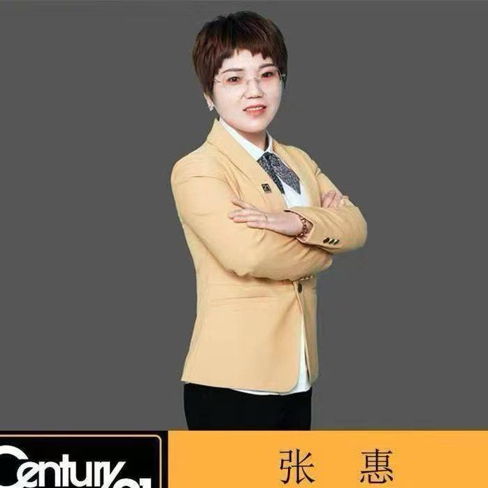 闻喜在世不易房产经纪有限公司