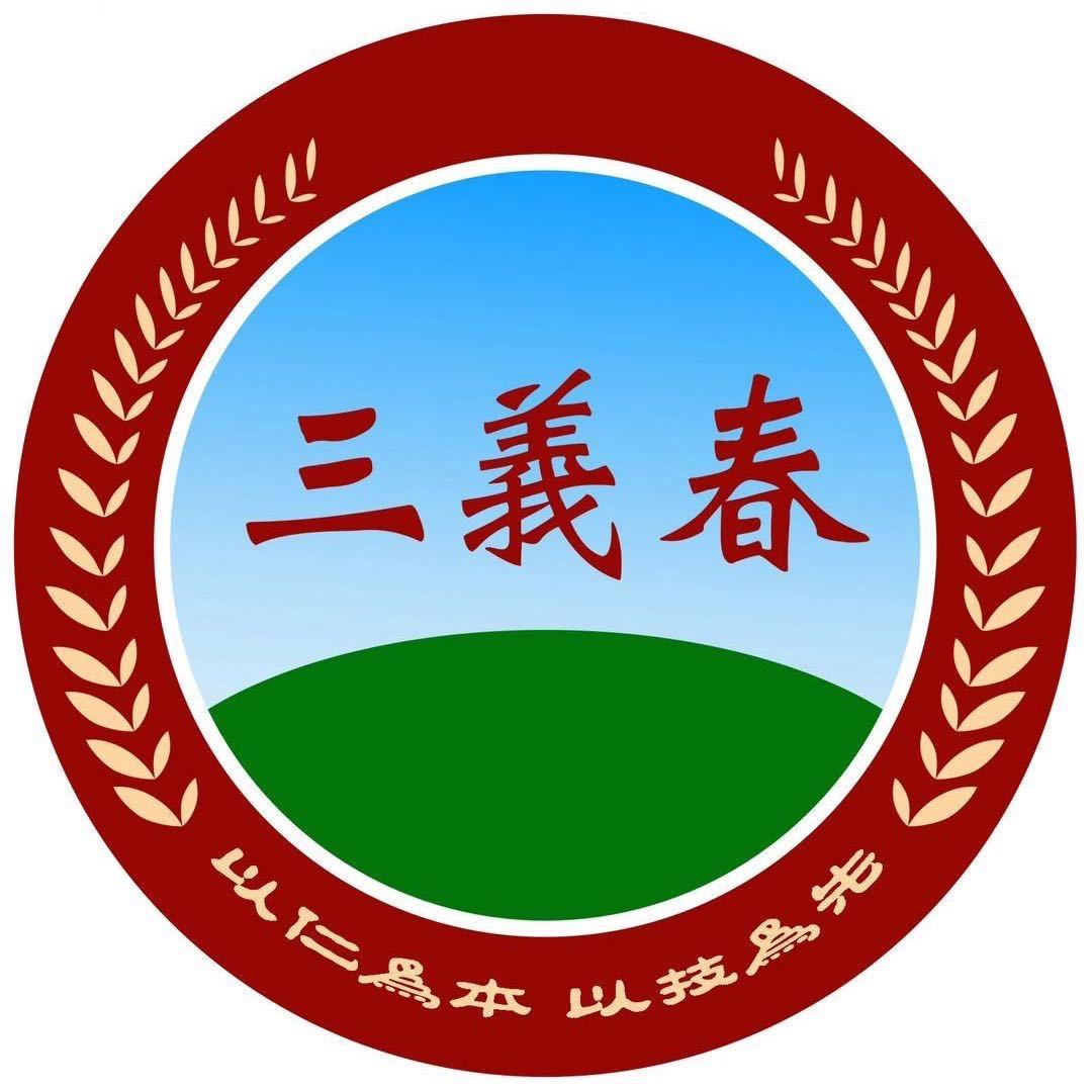 单县三義春羊肉汤（收徒弟）