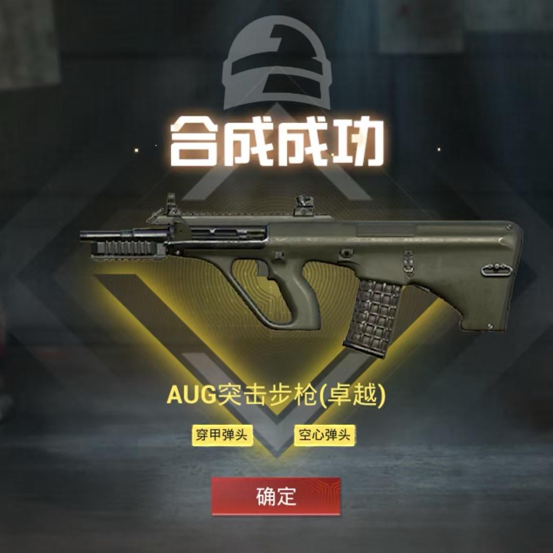 嗯哼(地铁逃生)