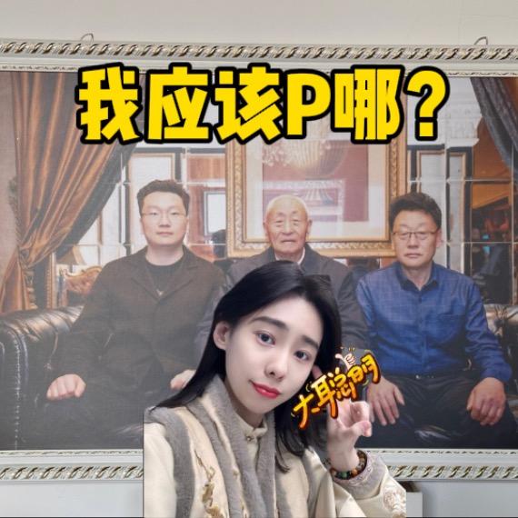 酒企四代锐锐