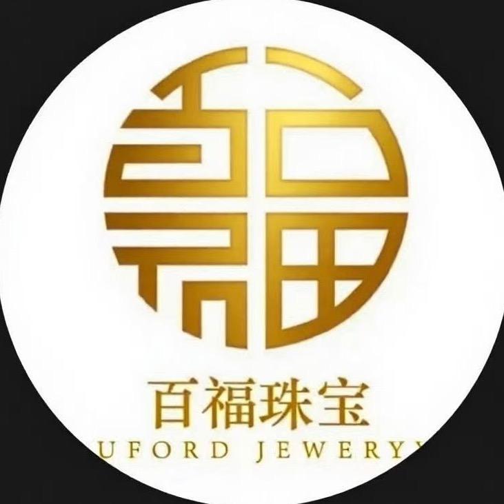 百 福💎珠 寶（新店入驻）