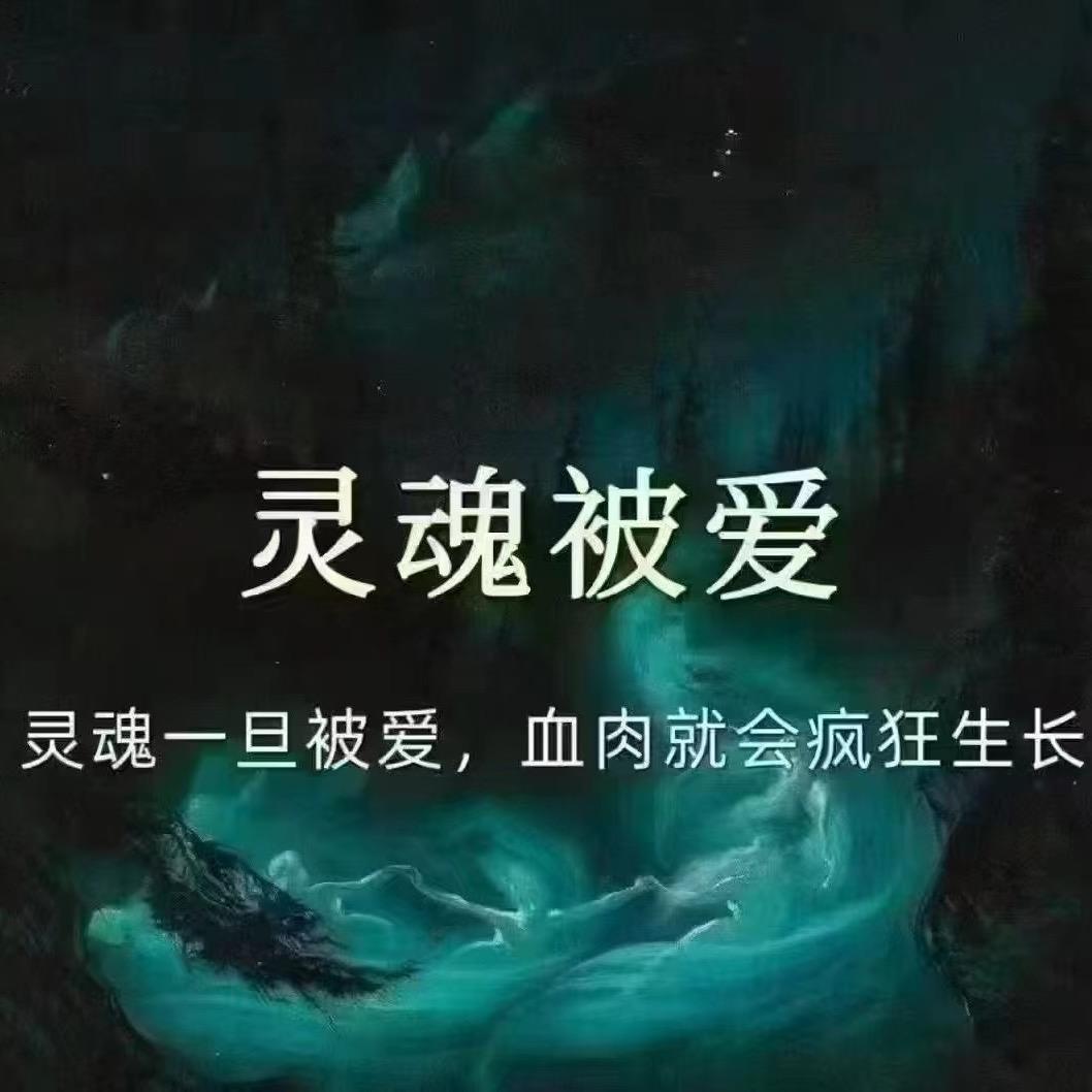 青禾谷.嫂子