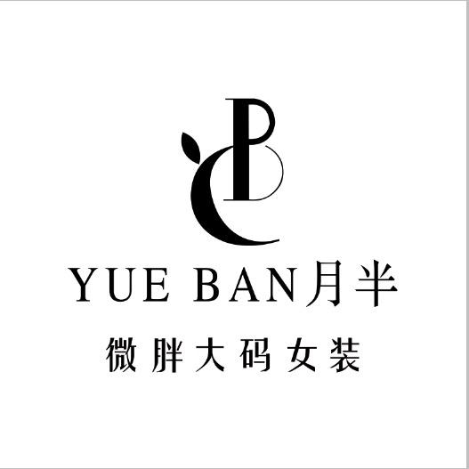 月半微胖大码女装