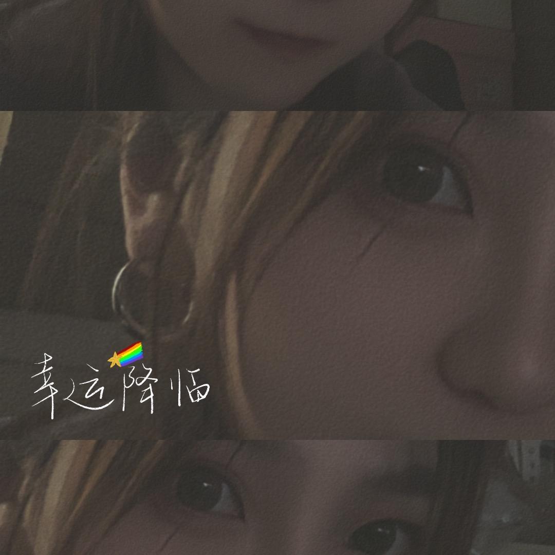 困不住的_嗖🫣