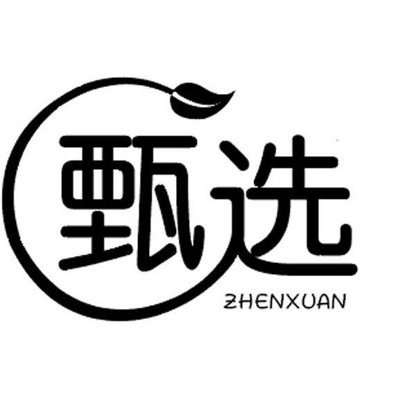 聚能甄选好物的头像