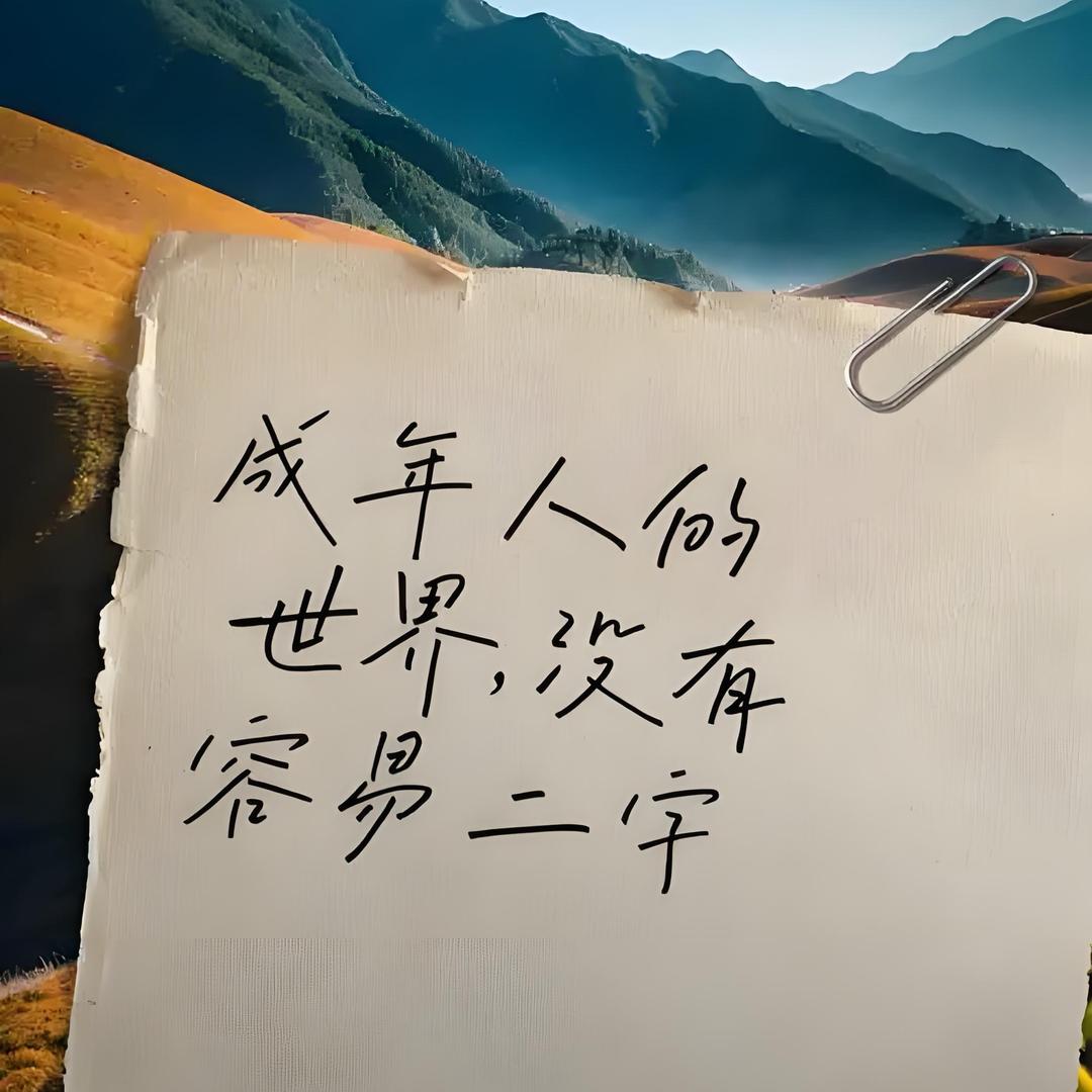 梁山正图考公考编