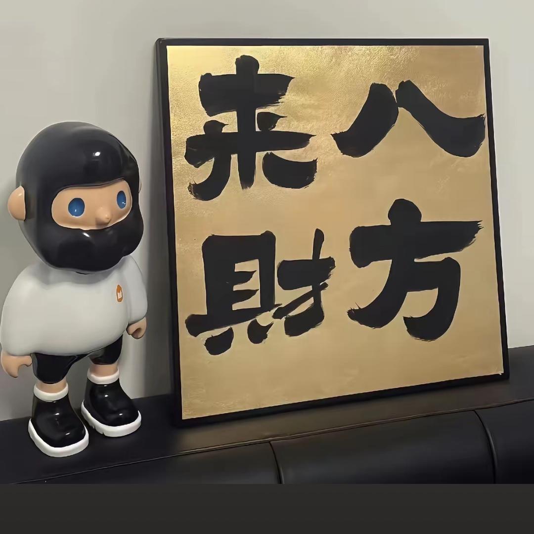 @悟