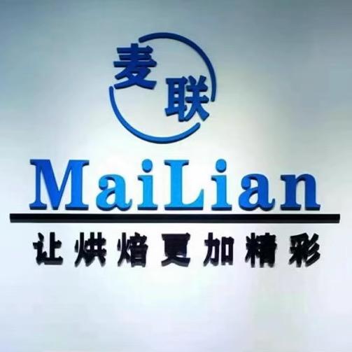麦联烘焙设备丨Sakur