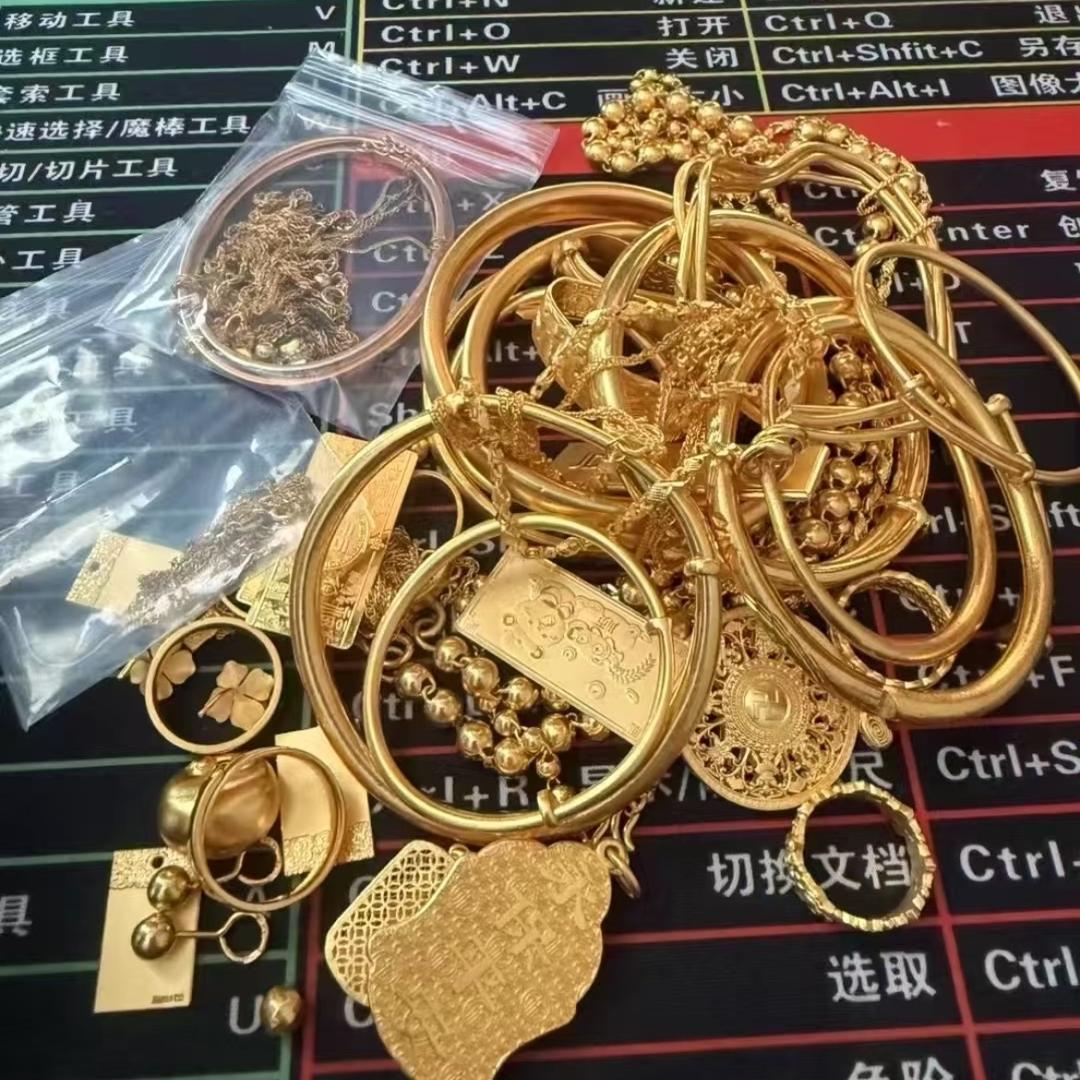 🌈定远黄金姐「回收」✨