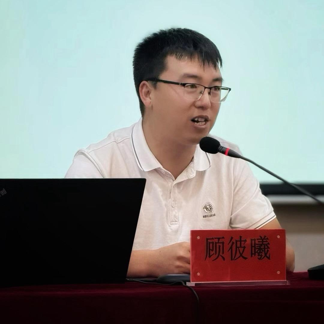 顾彼曦