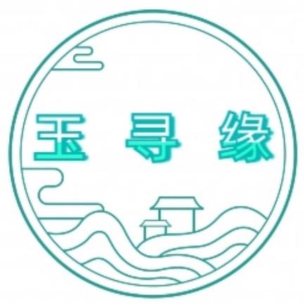 玉寻缘天赐良缘