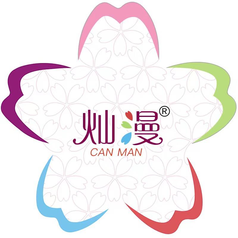 灿漫服饰内衣店