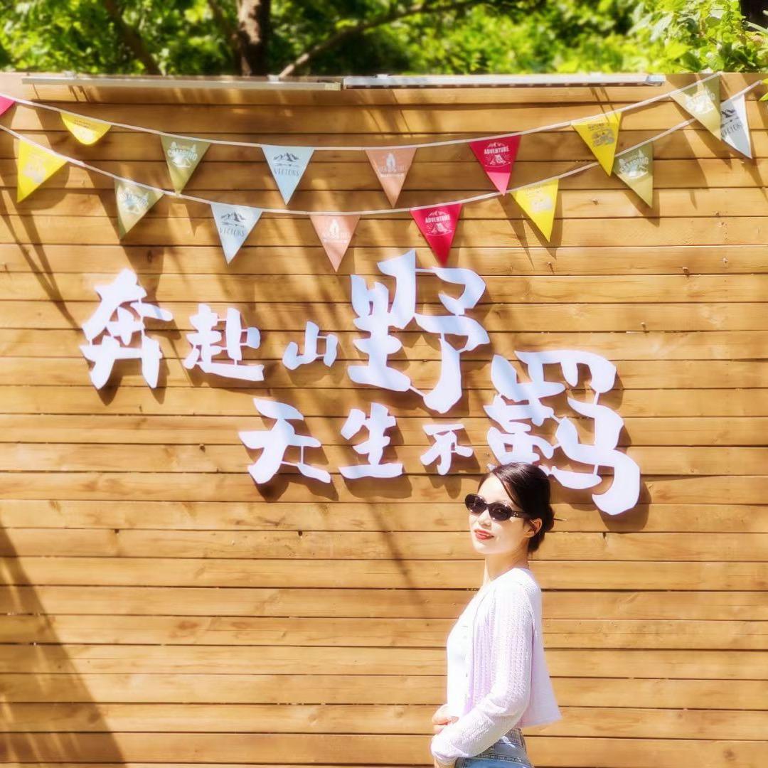 财神爷的心尖尖～