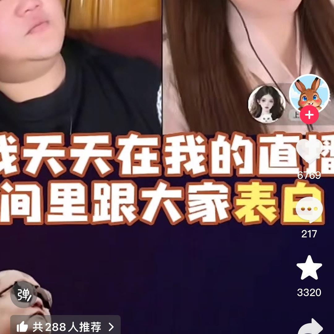 江西表妹2❤️