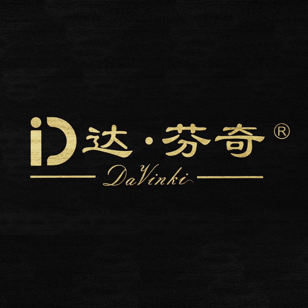 达芬奇数码店