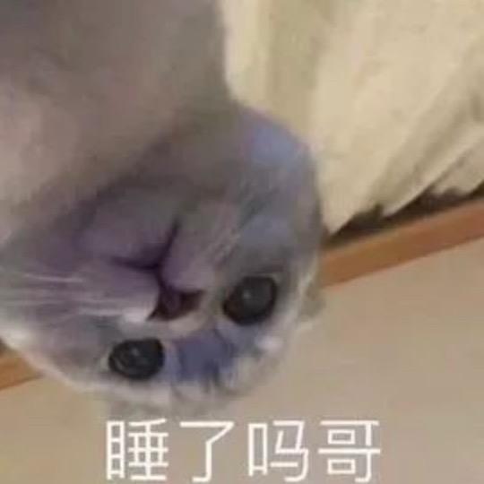 三三☁️