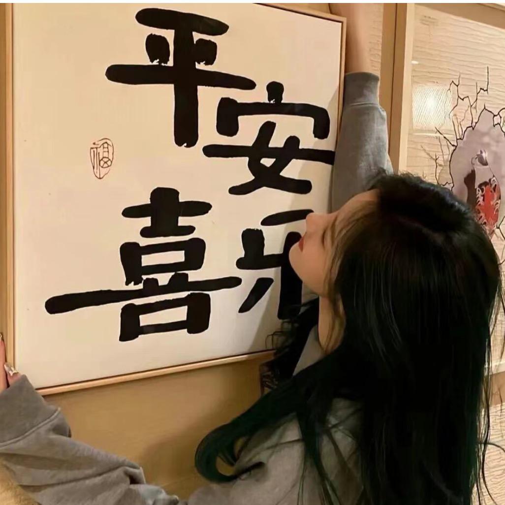 李乐于