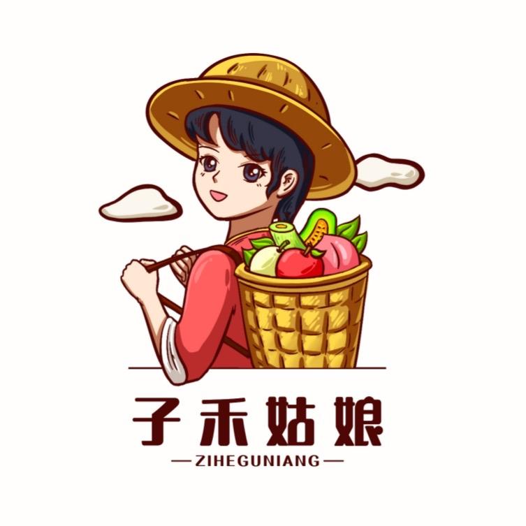 子禾姑娘高端水果