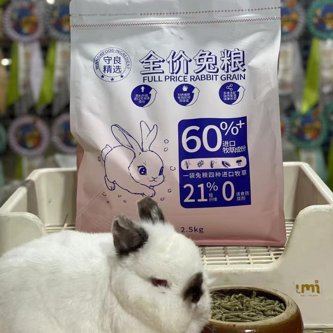 佰特宠物臻选馆