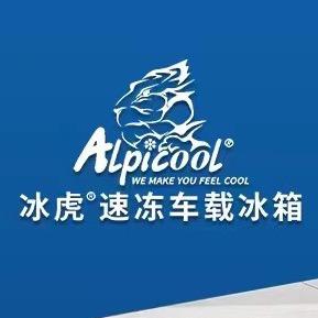 优品冷暖汽车用品