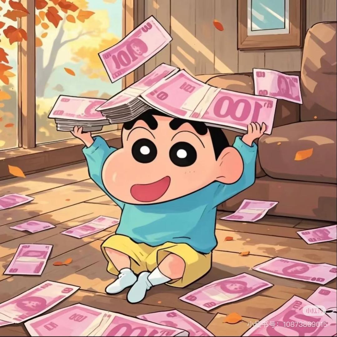 搞钱吖