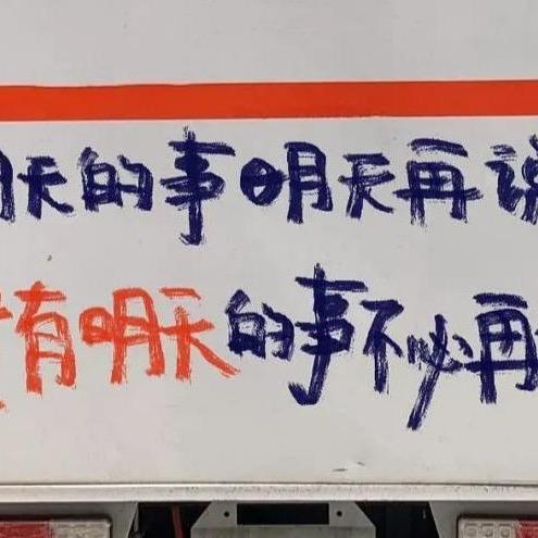 鸡腚尖