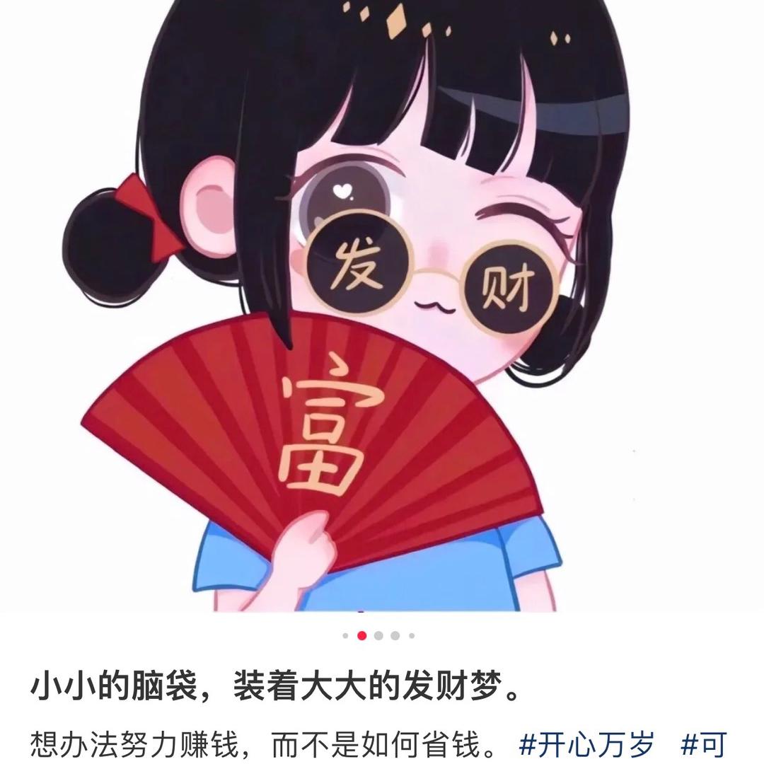 浪子