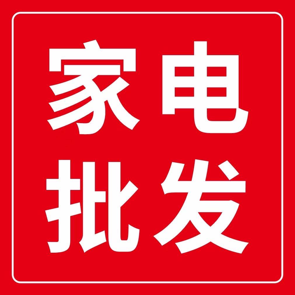 想过神仙日子