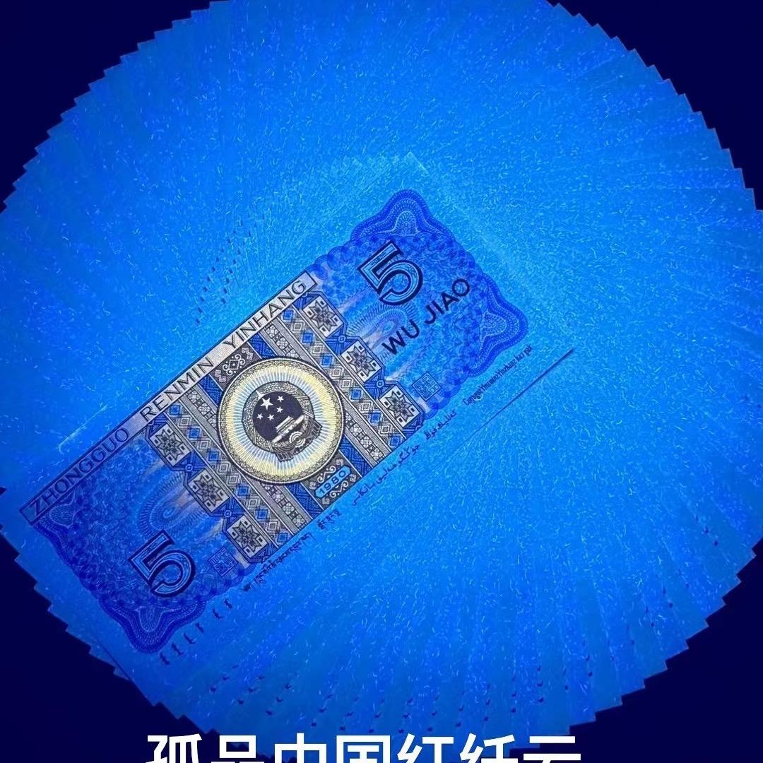 聚缘鑫钱币文化