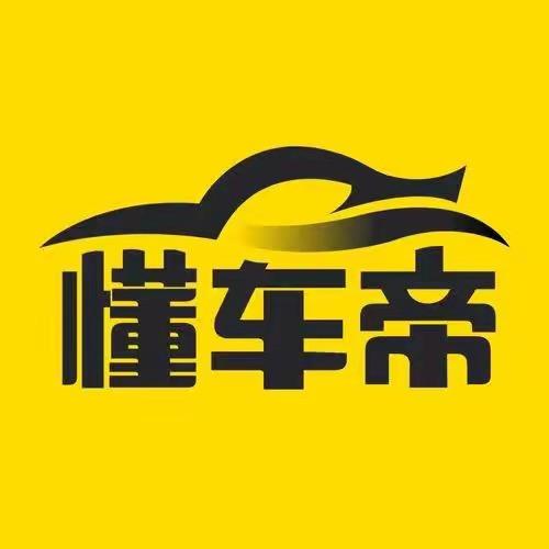 皇后新车查询