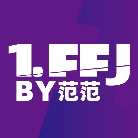 范范家婴童优选