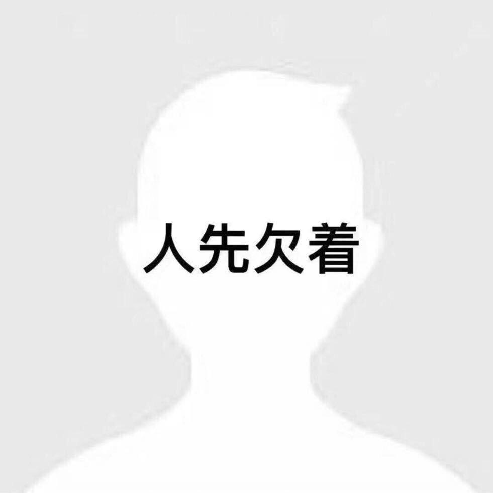 火花