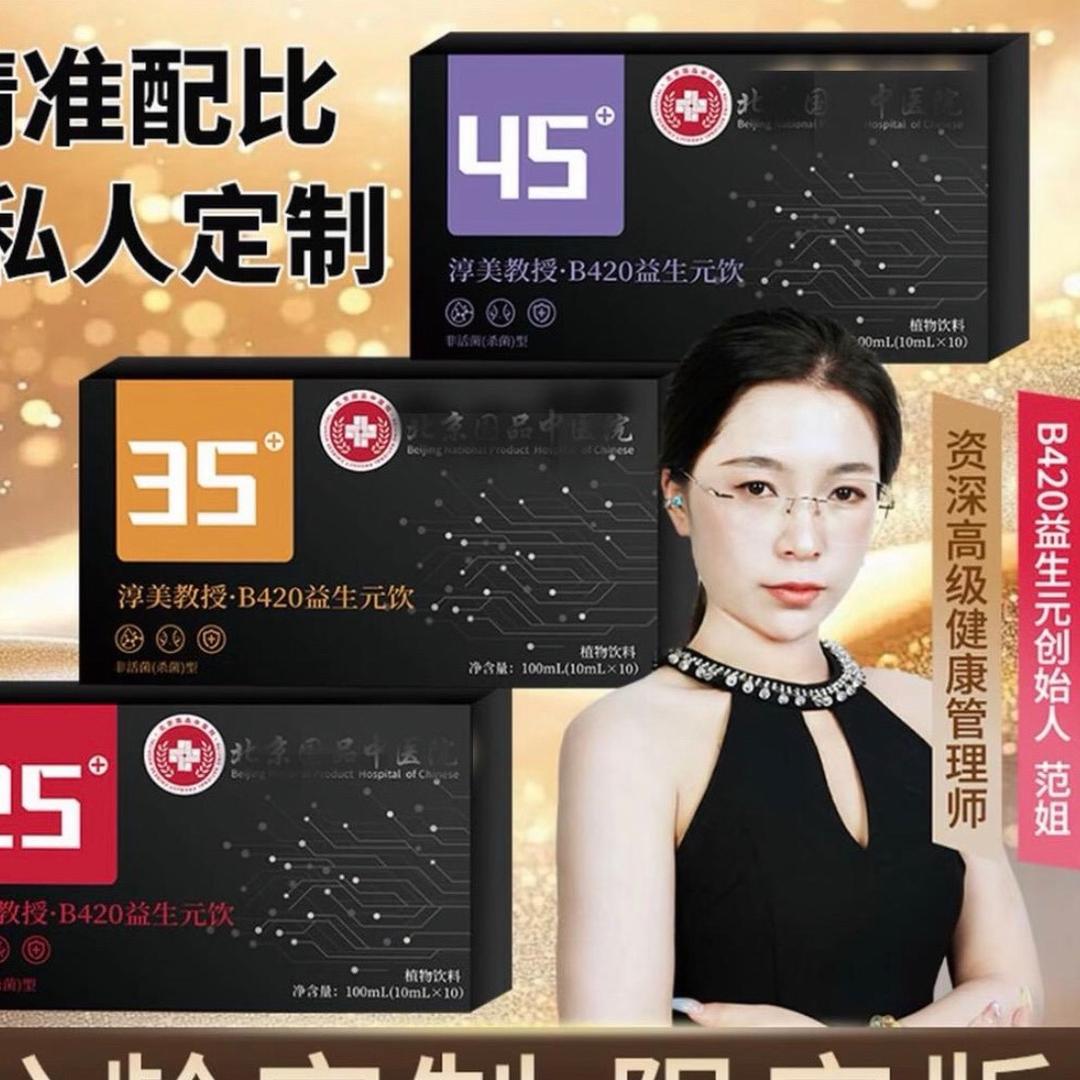 售后客服💁‍♀️回关教用法
