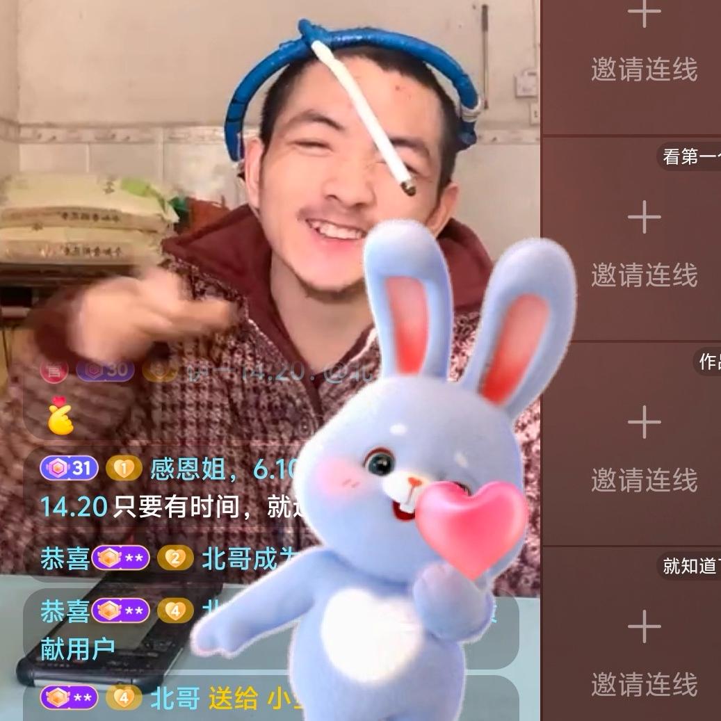 邵阳小全大号不播小号邵阳小全16.30