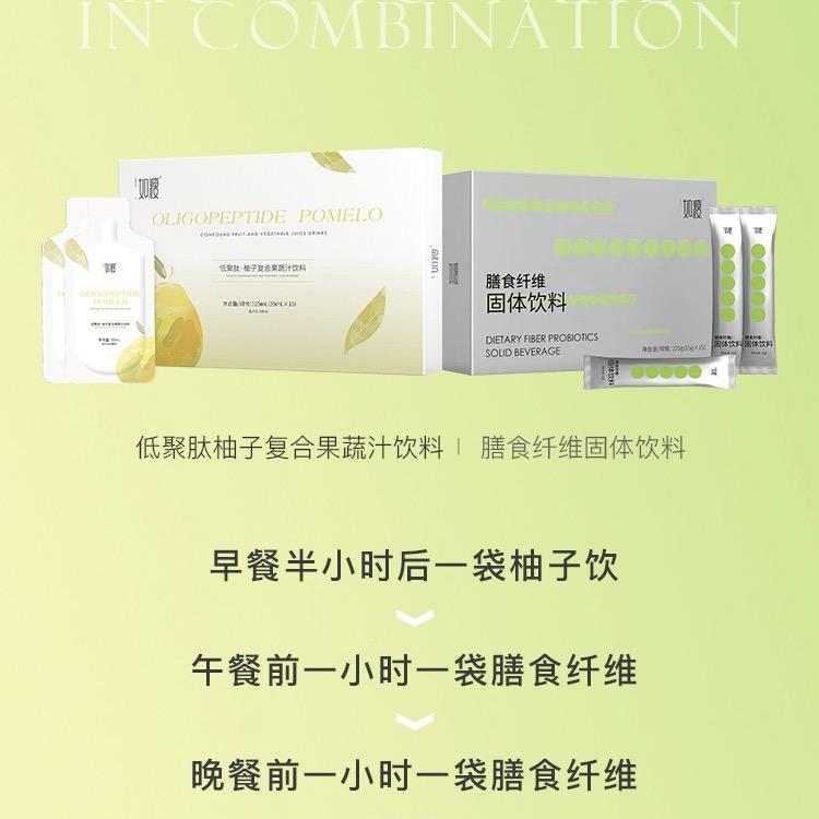 海口龙华区筱玛商贸店