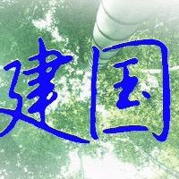 00后叔叔（察哈尔文史回忆乡村户外拍摄）