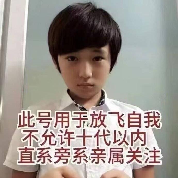 发财小羊