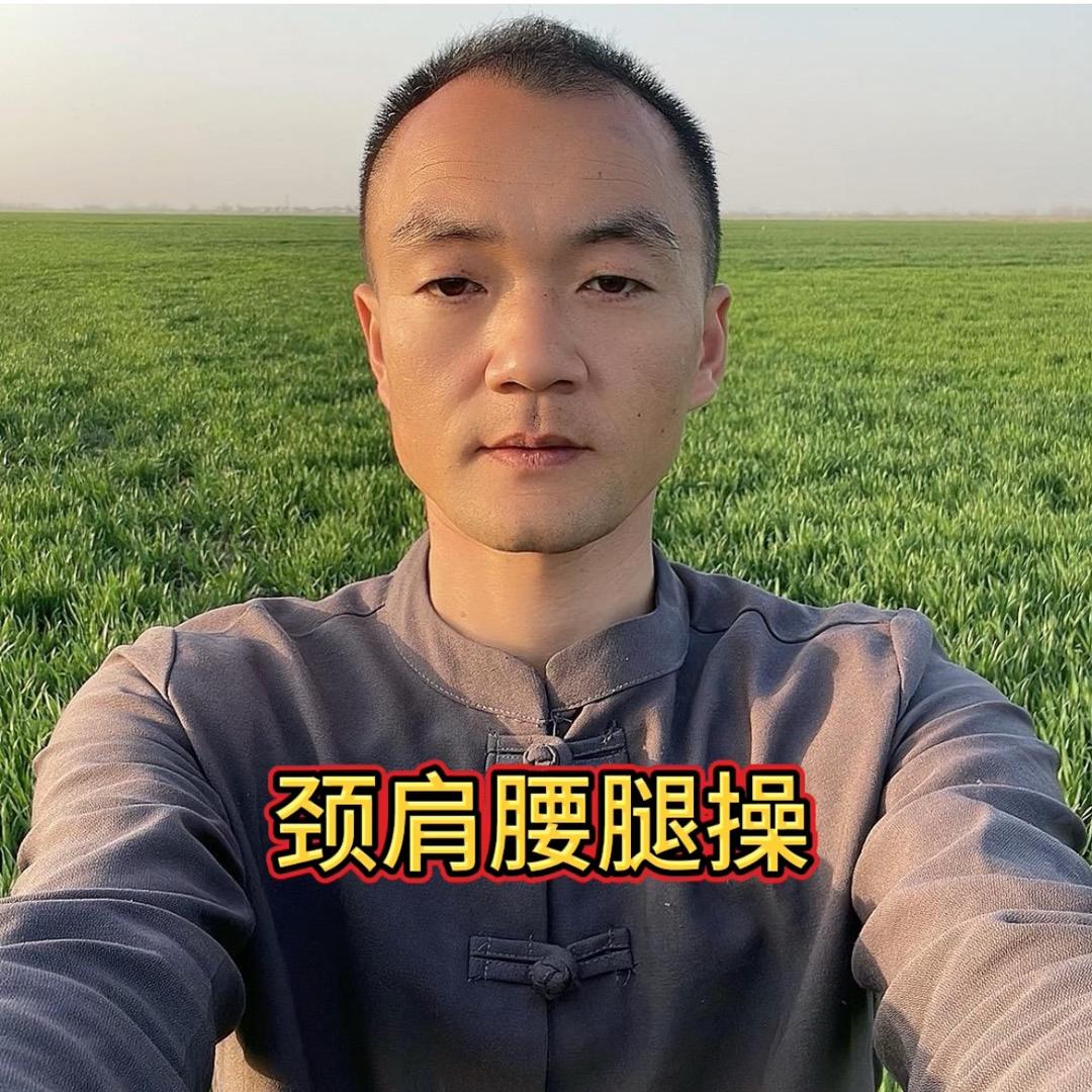 戎三（承蒙厚爱）