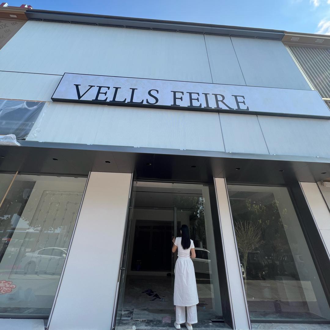 宁陵VELLSFEIRE男装