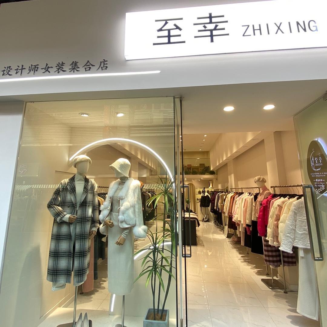 长沙至幸2号