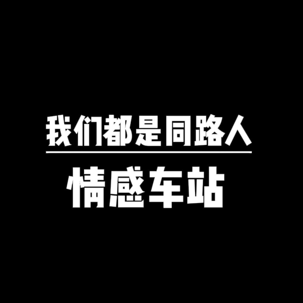 ༄༅浪子哥哥
