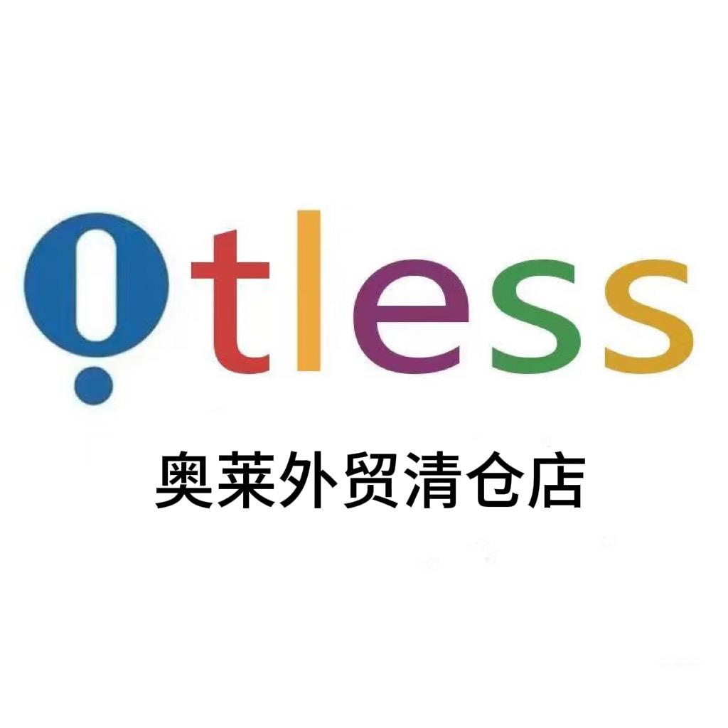 奥莱外贸清仓店