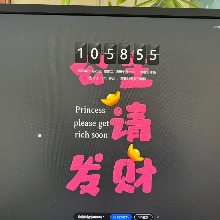 我信你个嘚