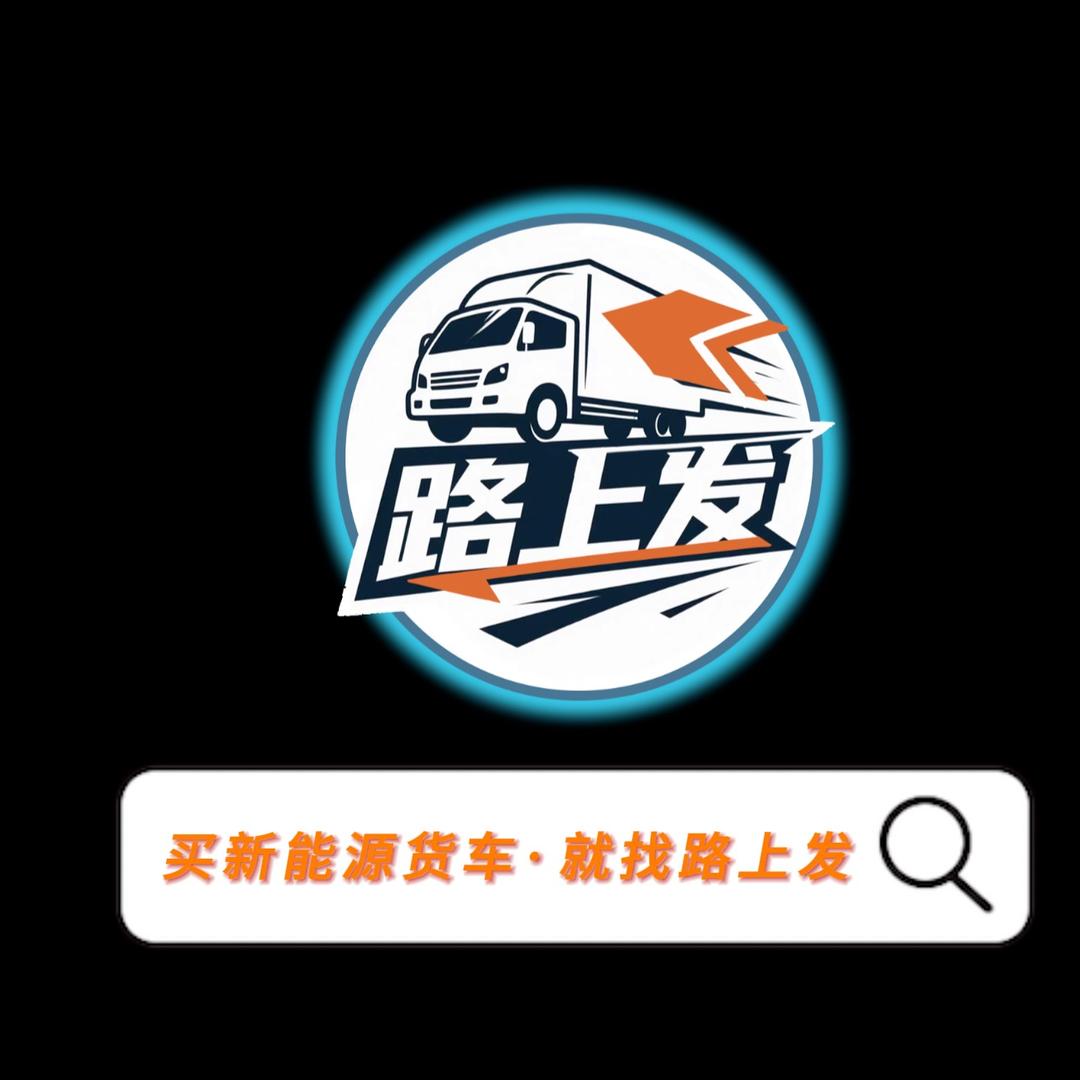 路上发汽车-小朱