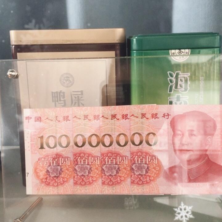 精选好物