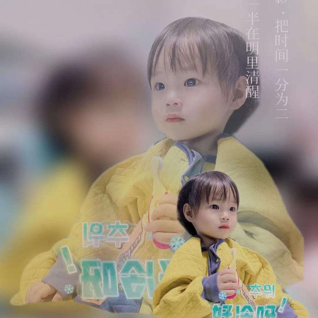 我家的小乖娃！💕