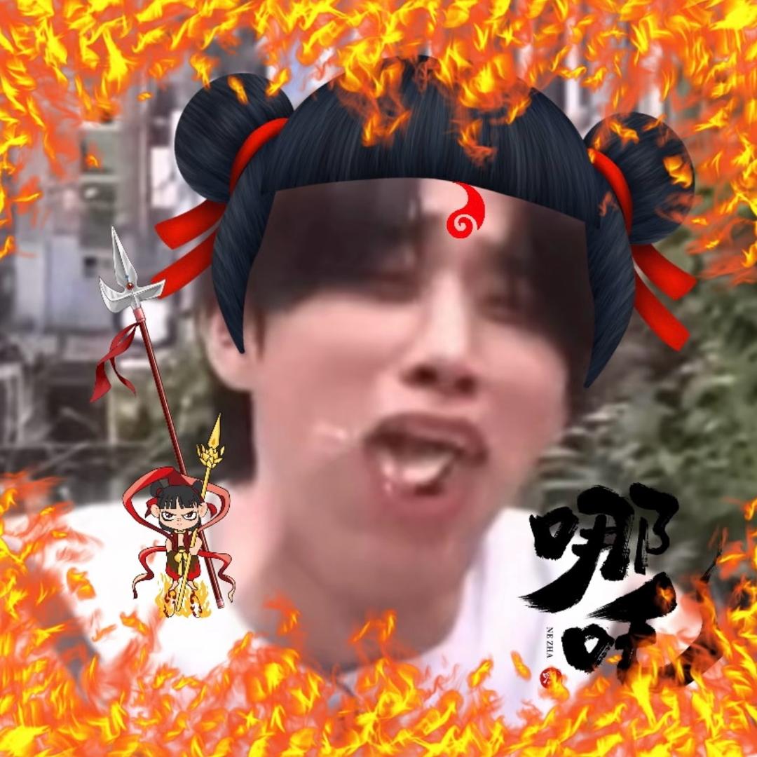 旴压抑