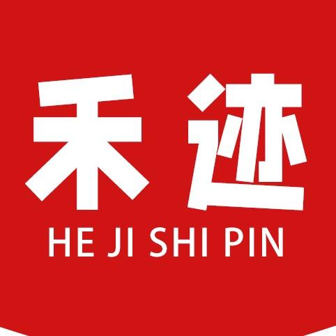禾迹冷藏食品旗舰店