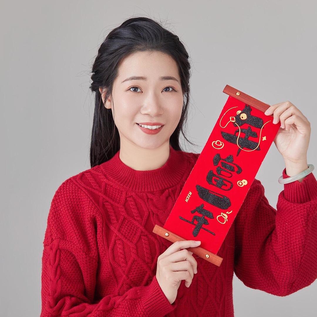 潮剧邱斯婷