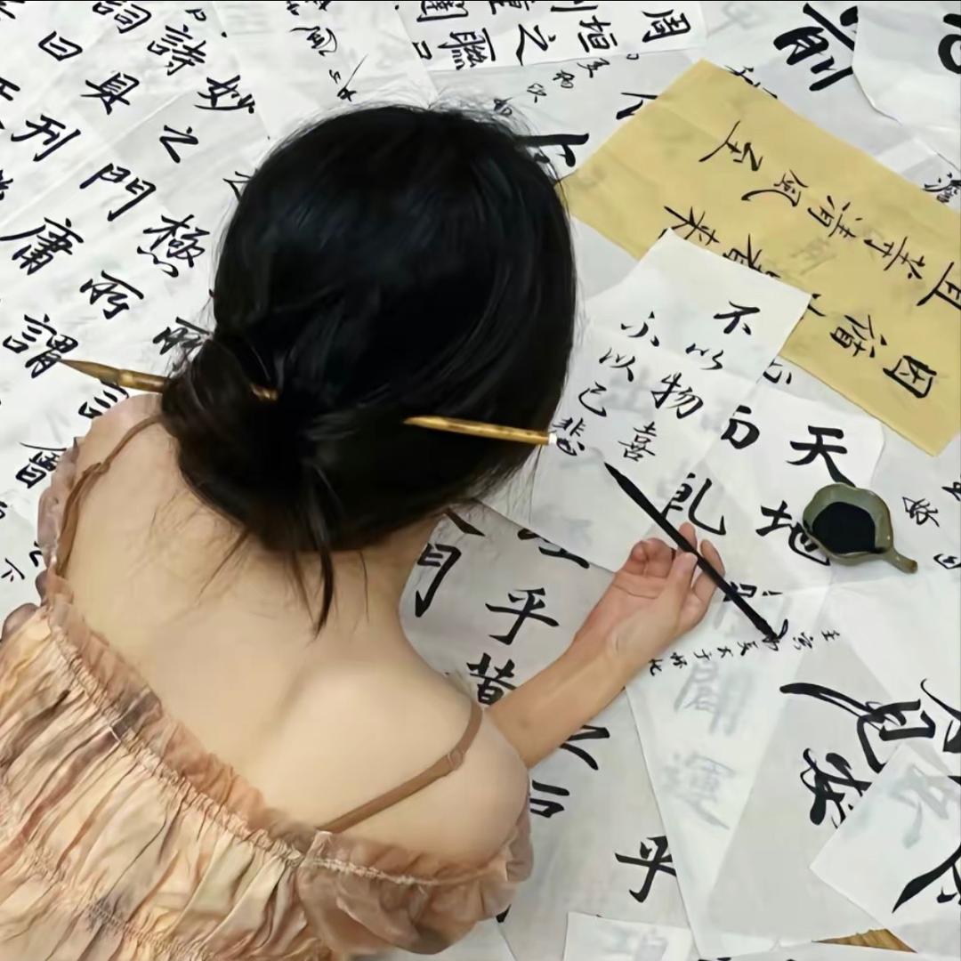 天黑